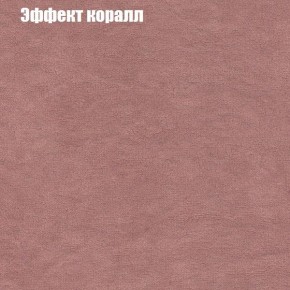 Диван Феникс 5 (ткань до 300) в Казани - kazan.mebel-74.com | фото