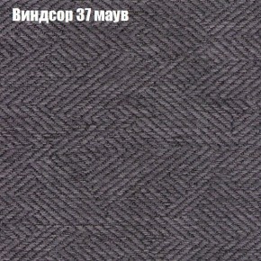 Диван Феникс 5 (ткань до 300) в Казани - kazan.mebel-74.com | фото
