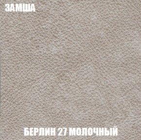 Диван Комбо 1 (ткань до 300) в Казани - kazan.mebel-74.com | фото