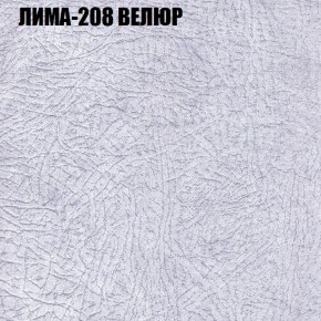 Диван Виктория 2 (ткань до 400) НПБ в Казани - kazan.mebel-74.com | фото