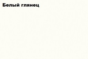 ЧЕЛСИ Кровать 1600 с настилом ЛДСП в Казани - kazan.mebel-74.com | фото