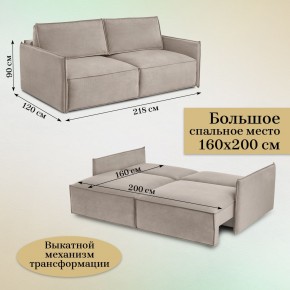 Диван-кровать 318 в Казани - kazan.mebel-74.com | фото