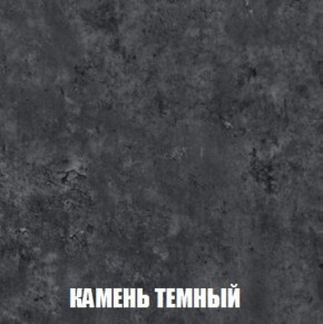 Шкаф 2-х створчатый МСП-1 (Дуб Золотой/Камень темный) в Казани - kazan.mebel-74.com | фото