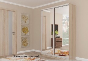 Шкаф №6 1.4-2 Оптима 2100х1404х452 (фасад 2 зеркала) в Казани - kazan.mebel-74.com | фото