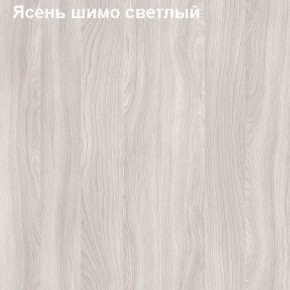 Шкаф угловой открытый с радиусом Логика Л-10.7R в Казани - kazan.mebel-74.com | фото