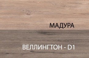 Стол 1S, DIESEL , цвет дуб мадура в Казани - kazan.mebel-74.com | фото