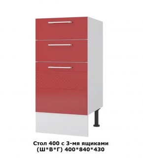 Стол 400/3 ящика (Ш*В*Г) 400*850*430 в Казани - kazan.mebel-74.com | фото
