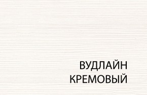 Стол журнальный , OLIVIA, цвет вудлайн крем в Казани - kazan.mebel-74.com | фото