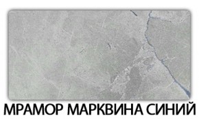 Стол обеденный Бриз пластик Аламбра в Казани - kazan.mebel-74.com | фото