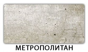 Стол раздвижной Паук пластик Антарес в Казани - kazan.mebel-74.com | фото