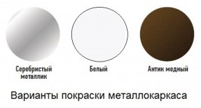 Табурет с кольцом в Казани - kazan.mebel-74.com | фото