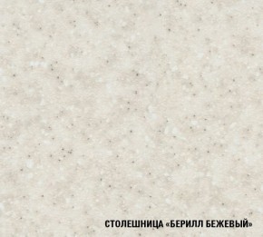 ТАТЬЯНА Кухонный гарнитур Оптима (1500*1800 мм ) в Казани - kazan.mebel-74.com | фото
