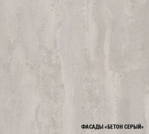 ТЕРЦИЯ Кухонный гарнитур Гранд Прайм (2100*2700 мм) в Казани - kazan.mebel-74.com | фото