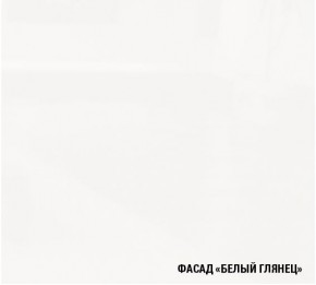 ТЕРЦИЯ Кухонный гарнитур Мега Прайм (1200*1600 мм) в Казани - kazan.mebel-74.com | фото