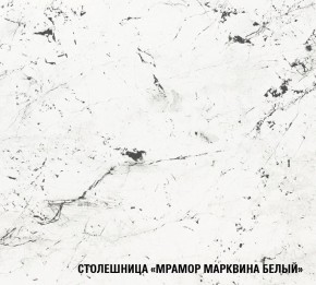 ТЕРЦИЯ Кухонный гарнитур Ультра (2000 мм) в Казани - kazan.mebel-74.com | фото