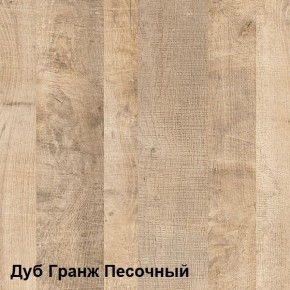 Трувор Полка 15.60 в Казани - kazan.mebel-74.com | фото