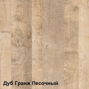 Трувор Прихожая 15.120 в Казани - kazan.mebel-74.com | фото