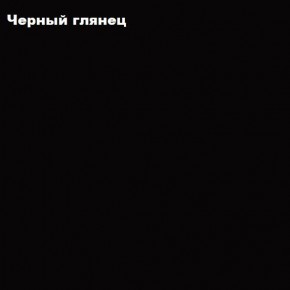 ФЛОРИС Тумба подвесная ТБ-002 в Казани - kazan.mebel-74.com | фото