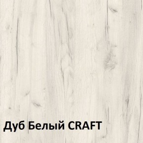 Юнона Тумба для обуви 13.254 в Казани - kazan.mebel-74.com | фото